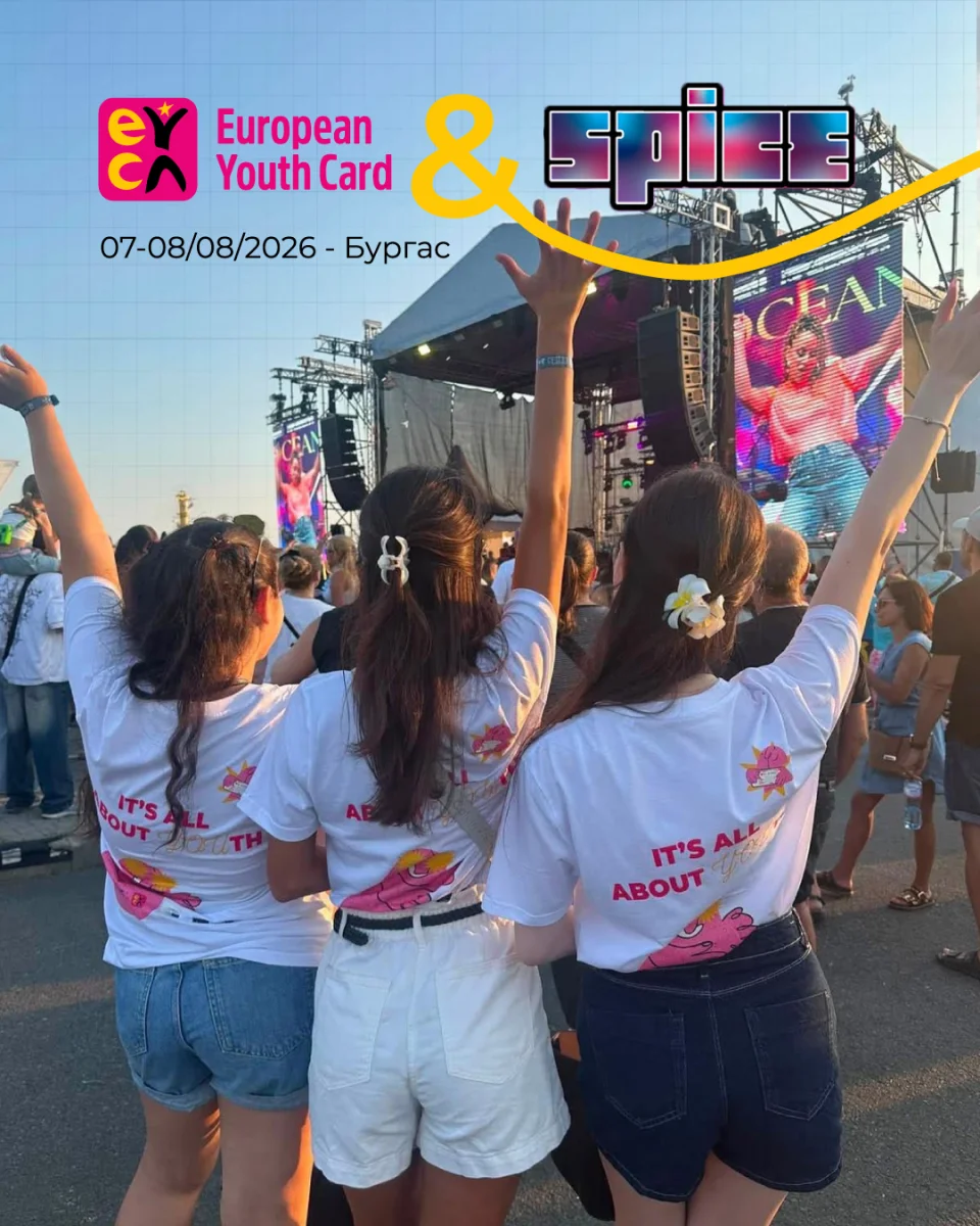 ESC volunteers in meaningful youth participation